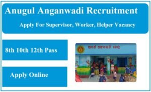 Anugul Anganwadi Recruitment 2023 Apply For Supervisor, Worker, Helper Vacancy