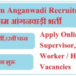 Assam Anganwadi Recruitment 2023 Apply Online Supervisor, Worker / Helper Vacancies असम आंगनवाड़ी भर्ती 2023
