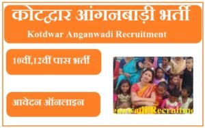 कोटद्वार आंगनबाड़ी भर्ती 2023 Kotdwar Anganwadi Recruitment 2023